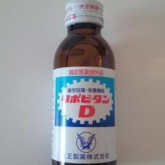 リポビタンD 1本