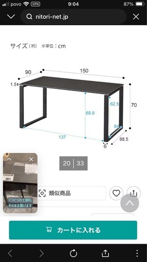 セラミックダイニングテーブル(セーラル150 CHN GY)