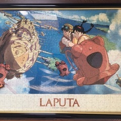 【訳あり】天空の城ラピュタ　ジブリジグソーパズル