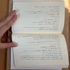 朔と新の画像
