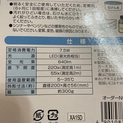 ELPA　小型シーリングライトの画像