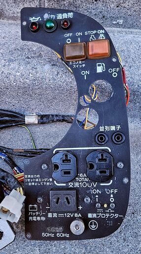 【！値下げ！】動作確認済！部品売り！？ヤマハ インバーター発電機 EF1600iS 用表示板＋配線一式！