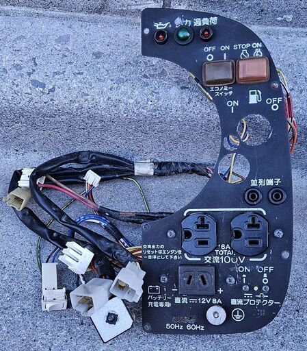 値下げ！】動作確認済！部品売り！？ヤマハ インバーター発電機 