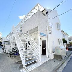 🉐初期費用０円🙂都内へ４０分の京急線金沢八景駅徒歩１５分♪家賃４...