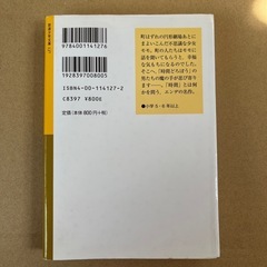 モモの画像
