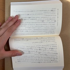 モモの画像