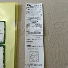 らくごDE全国ツアー　　春風亭一之助のどっさりまわるぜ2025の画像