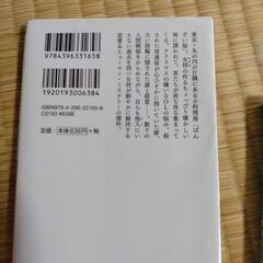 柴田よしき　本　セットの画像