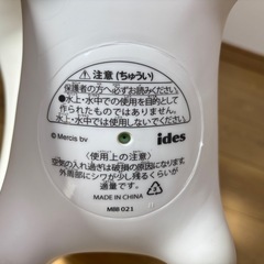 アイデス　ブルーナボンボン　ミッフィ大小セットの画像