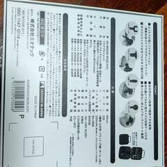 リラクブルショット(コンパクトマッサージ機)の画像