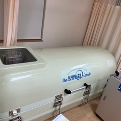 酸素カプセル　イシハラカプセル　高気圧高濃度酸素