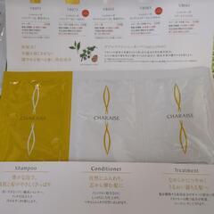 シャンプー　コンディショナーサンプルセットの画像