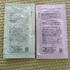 シャンプー　コンディショナーサンプルセットの画像