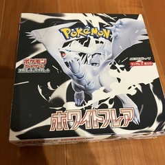 受渡し決定　ポケモンカード ブラックボルト ホワイトフレア 各1BOX 合計2BOX シュリンクなしペリペリあり　ローダー付きの画像