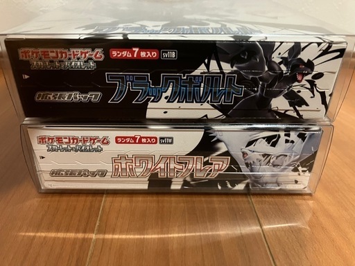 ポケモンカード　ブラックボルト　ホワイトフレア　各1ボックス（ペリペリあり） 楽天市場】6月6日発売 予約 新品未開封 1カートン 12BOX入り