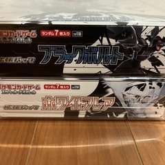 受渡し決定　ポケモンカード ブラックボルト ホワイトフレア 各1...