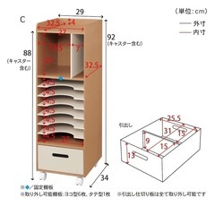 【お子様に】　ベルメゾン 自分で収納ラック ナチュラル Cタイプ の画像