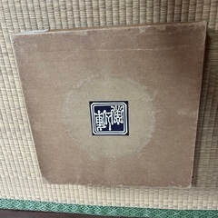 大皿　前畑陶器の画像
