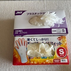 グローブ　プラスチック手袋