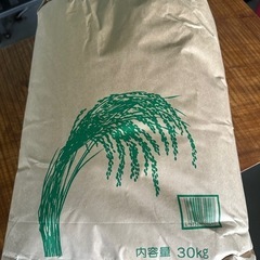 お米
