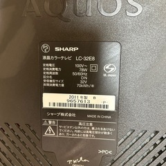 【ジャンク】テレビAQUOSの画像