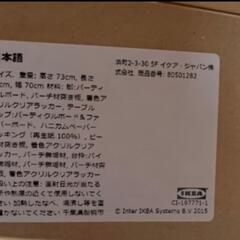 IKEA　ダイニングテーブルの画像