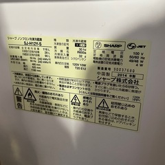 シャープ冷凍冷蔵庫の画像