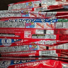 おさかなソーセージ　包装　バーコード　工作用　30枚セットの画像