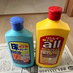 リンレイ床クリーナー、ワックス