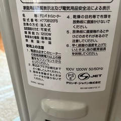 デロンギオイルヒーターの画像