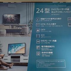 24型液晶テレビ『取引中』の画像