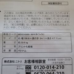 テレビ台の画像