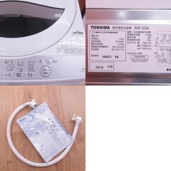 TOSHIBA 東芝 洗濯機 5.0kg 浸透パワフル洗浄 部屋干し 槽洗浄 つけおき かんたん操作  AW-5G6(W) 【コンプオフ金沢野々市店】の画像