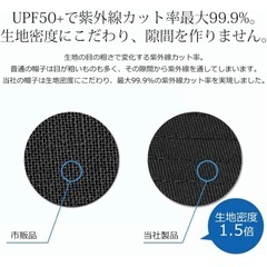 新品未使用　
MERSHEART バケットハット 大きいサイズの画像