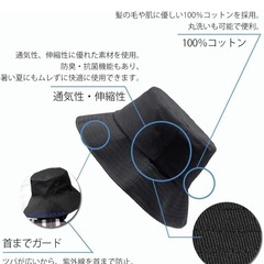 新品未使用　
MERSHEART バケットハット 大きいサイズの画像