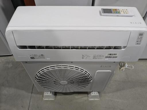 RIAIR 8〜10畳　2.5kw ルームエアコン YHA-S25M-W 2022年製