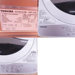 TOSHIBA (東芝) 洗濯機 洗濯機 5.0kg 浸透パワフル洗浄 部屋干し 槽洗浄 つけおき かんたん操作  AW-5G6(W) 【コンプオフ金沢野々市店】の画像