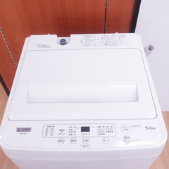 ヤマダ電機 (ヤマダデンキ) 洗濯機 5.0kg ホワイト 送風...