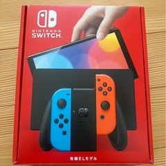 任天堂　Switch 有機EL