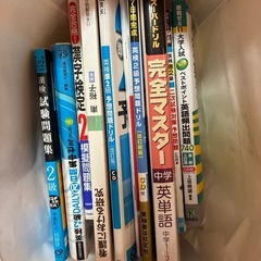 漢字検定・英語検定