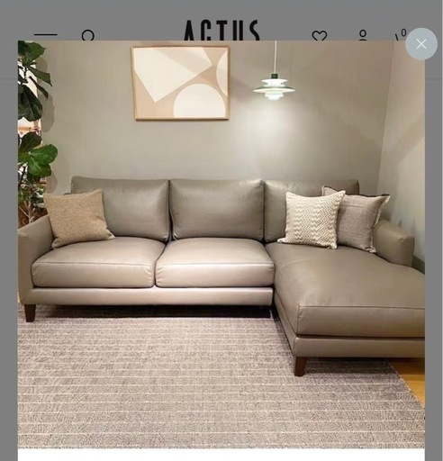 【超美品】ACTUS「five by five」DUBBEL カウチソファ（右カウチ）