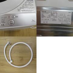 TOSHIBA (東芝) 洗濯機 洗濯機 5.0kg AW-5G6 AW-5G6 【コンプオフ金沢野々市店】の画像