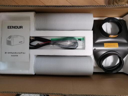 未使用 EENOURポータブルスポットエアコン QN750 スポットエアコンQN750 – EENOUR