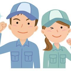 【シニアの味方】日常のちょっとした困りごと、宅建士資格あり…