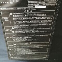 大きめサイズの座椅子の画像