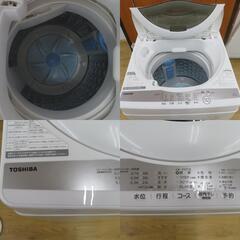 TOSHIBA (東芝) 洗濯機 洗濯機 5.0kg AW-5G9  【コンプオフ金沢野々市店】の画像