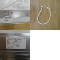 TOSHIBA (東芝) 洗濯機 洗濯機 5.0kg AW-5G9  【コンプオフ金沢野々市店】の画像