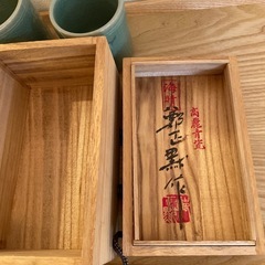 【未使用】夫婦湯呑みの画像