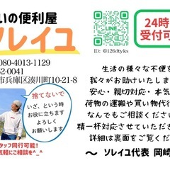 アクセサリー類の買い取りお任せください！実家の整理 身辺整理 断捨離生前整理にお役立てください！ - 神戸市