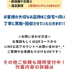 アクセサリー類の買い取りお任せください！実家の整理 身辺整理 断捨離生前整理にお役立てください！ − 兵庫県